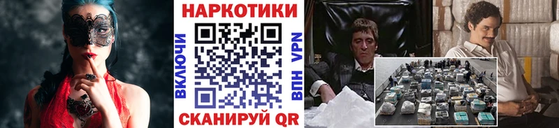 Как найти закладки Амурск СК Канабис Cocaine Меф ГАШ