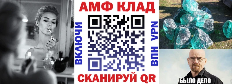 Амфетамин VHQ  где можно купить   Амурск 