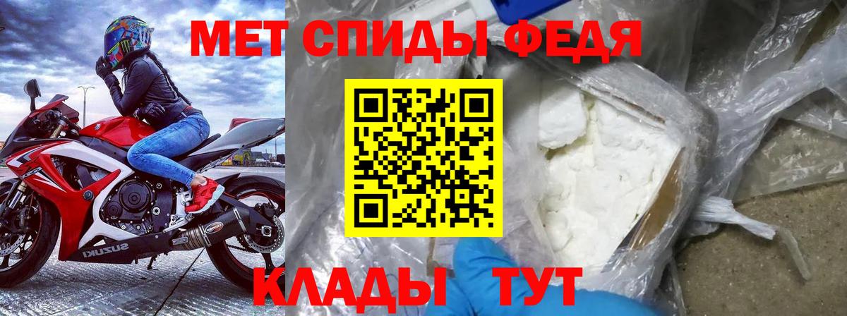 Амурск  Амфетамин  Вход с VPN  Амфетамин Premium 