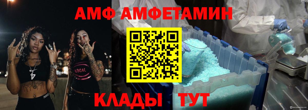 ГЕРОИН Амурск