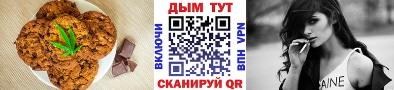 дарк нет официальный сайт  Амурск  Cannafood марихуана  магазин   