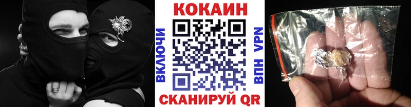 МЕГА онион  Амурск  КОКАИН Эквадор  наркотики 
