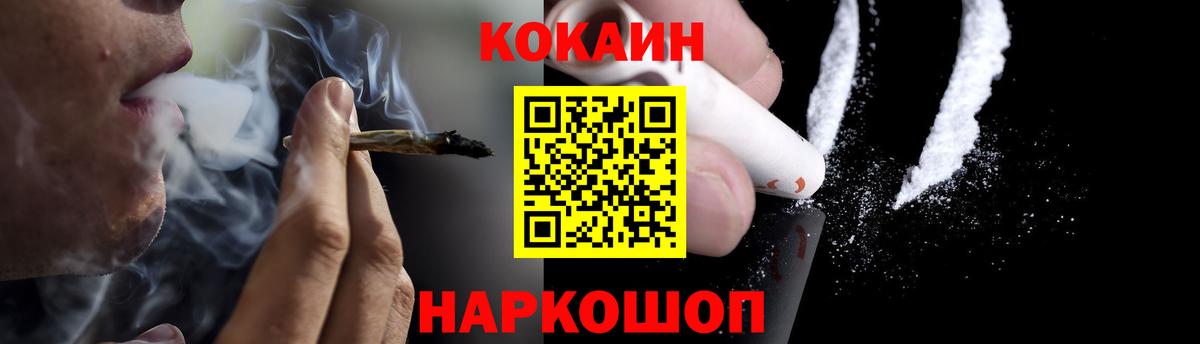 Cocaine 98%  КОКАИН Перу  КОКАИН  Амурск  Вход с VPN 