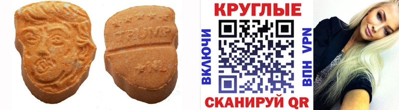 ЭКСТАЗИ MDMA  магазин продажи   Амурск 