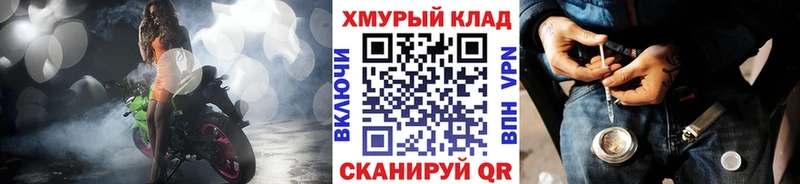Героин афганец Амурск