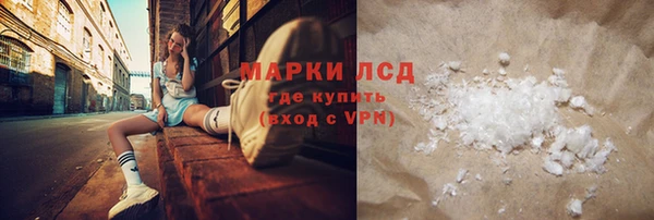 ГАЛЛЮЦИНОГЕННЫЕ ГРИБЫ Сафоново