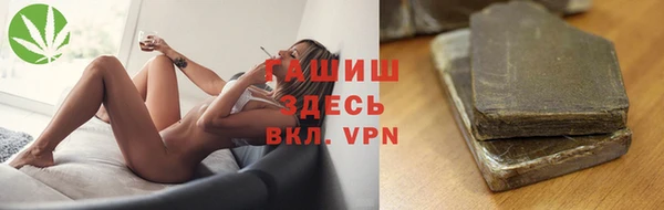 мефедрон Алексеевка