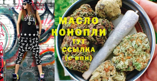 мефедрон Алексеевка