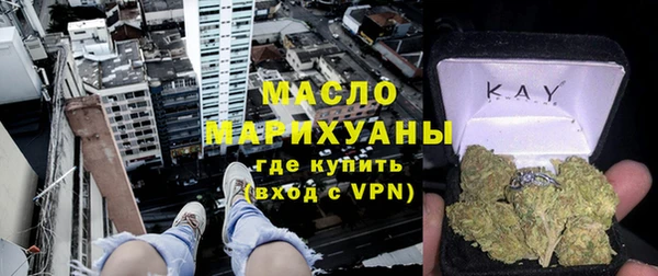 мефедрон Алексеевка