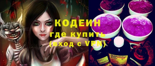 мефедрон Алексеевка