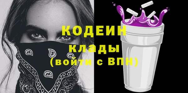 мефедрон VHQ Сатка