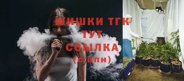 мефедрон Алексеевка