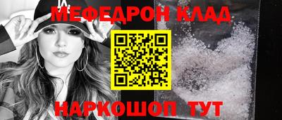прущие грибы Абакан