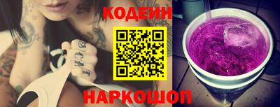 прущие грибы Абакан
