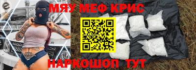 прущие грибы Абакан