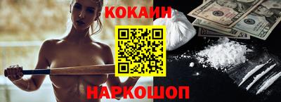 гашиш Абинск