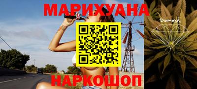 гашиш Абинск