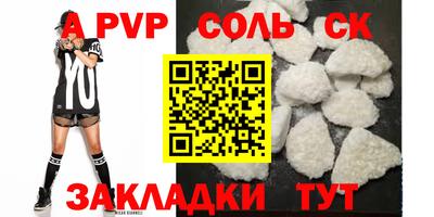 прущие грибы Абакан