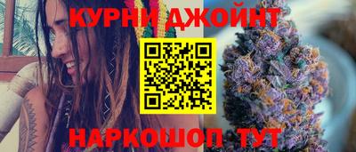 гашиш Абинск