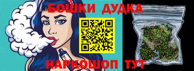 прущие грибы Абакан