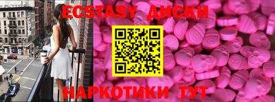 прущие грибы Абакан