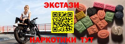 прущие грибы Абакан