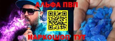 прущие грибы Абакан