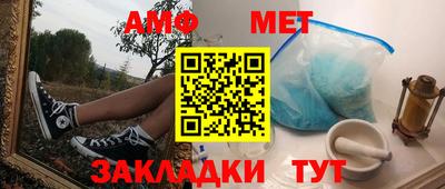 прущие грибы Абакан