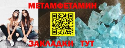 прущие грибы Абакан