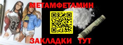 прущие грибы Абакан