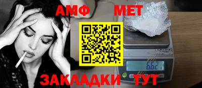 прущие грибы Абакан