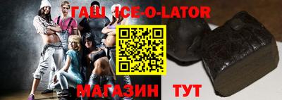 прущие грибы Абакан