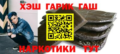 гашиш Абинск