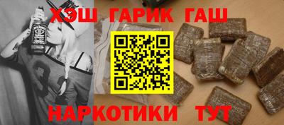 гашиш Абинск