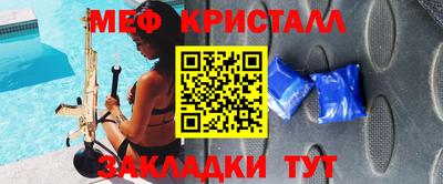 гашиш Абинск