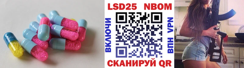 LSD-25 экстази кислота  Амурск 