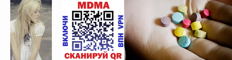 магазин наркотиков Амурск MDMA кристаллы