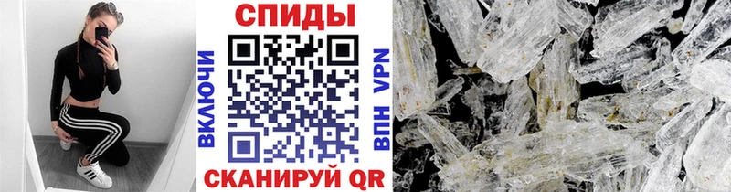 Первитин мет  Амурск 