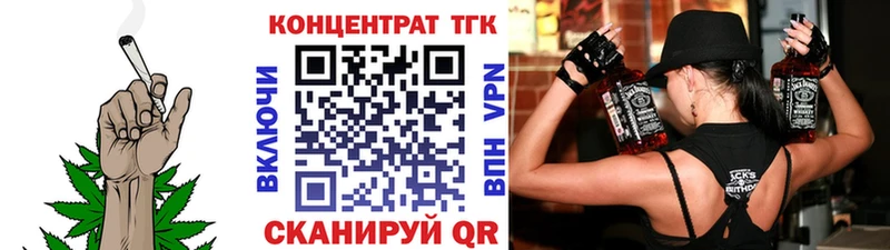 хочу наркоту  kraken сайт  Дистиллят ТГК Wax  Амурск 
