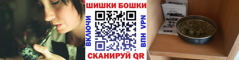 Шишки марихуана семена  закладка  Амурск 