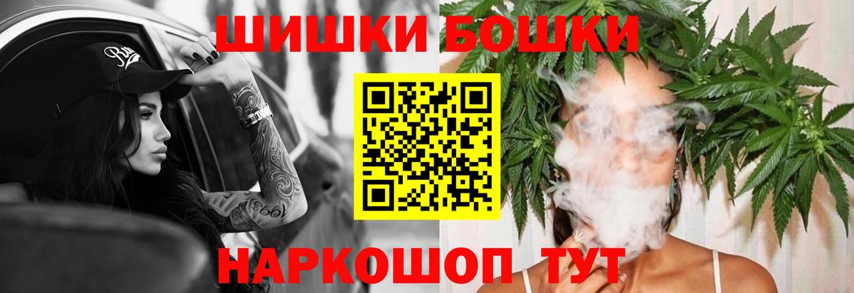 Марихуана гибрид  Шишки марихуана SATIVA & INDICA  Марихуана Amnesia  Амурск  Марихуана Bruce Banner  Вход с VPN 